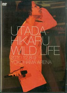 G00032505/【邦楽】DVD2枚組/宇多田ヒカル「Wild Life 2010 12 8-9 Yokohama Arena」