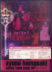 T00006883/【邦楽】○DVD3枚組ボックス/浜崎あゆみ「Arena tour 2005 ～My Story～」