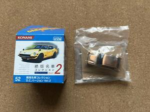  Konami out of print famous car collection D.C. VERSION Honda Civic 1200RS postage 120 jpy ~ bronze VERSION 