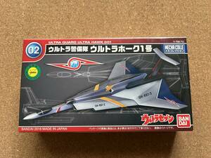 メカコレクション ウルトラセブン 　　ウルトラホーク1号　　　未組み立て　　　送料220円〜