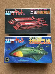  mechanism collection Gamila s.* two ream three step empty . unassembly goods postage 220 jpy ~ Uchu Senkan Yamato 