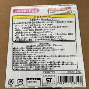 モモパクト セガトイズ   ももぶた  未開封品   送料510円〜の画像4