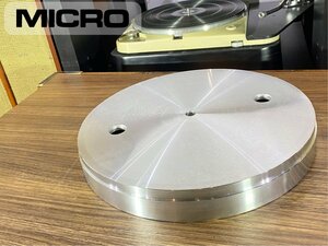 MICRO RT-2000A aluminium die-cast made turntable Audio Station