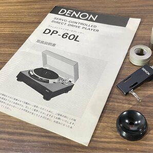 美品 レコードプレーヤー DENON DP-60L S字アーム仕様 シェル等付属 当社整備/調整済品 Audio Stationの画像4