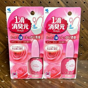 小林製薬 1滴消臭元 トイレ用 スウィートローズの香り 20ml× 2