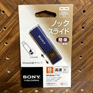 SONY ノックスライド式USBメモリー ポケットビット 8GB ハイスペック ブルー USM8GLX LA