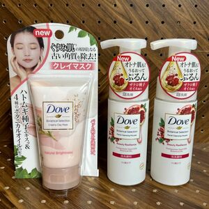 Dove(ダヴ) ボタニカルビューティーレジリエンス泡洗顔 145ml × 2＆ナチュラル ブライトネスクレイマスク(120g)