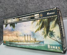 1/700 ドイツ帝国海軍 巡洋艦 エムデン 初回限定豪華版 プラモデル [フライホークモデル]配送60サイズ_画像2