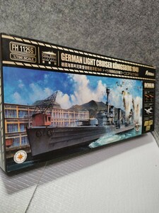  Germany navy light ...ke-nihis bell k1940 year gorgeous version (1/700 scale FLYFH1125S) delivery 60 size unopened anonymity delivery only 