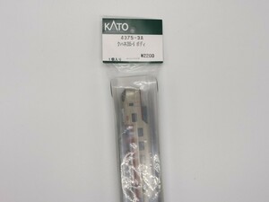 KATO クハネ285-6 ボディ 4375-3A サンライズエクスプレス Assyパーツ 10-1564 10-1565