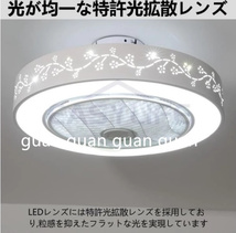 シーリングファンライト シーリングファン 12畳 調光調色 ファン付き照明 風量調節 静音 薄型 おしゃれ 軽量 照明器具 天井照明 省エネ_画像8