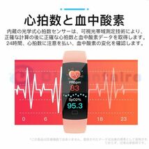 スマートウォッチ 日本製 センサー 体温 血中酸素 血圧 着信通知 iPhone Android 歩数計 心拍 IP67 防水 睡眠検測 運動モニター line 171_画像4