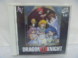 PCエンジン SUPER CD-ROM2 ドラゴンナイトⅡ みなぎる勇気と下心 ケース 説明書