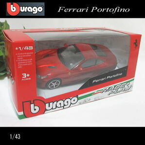 1/43フェラーリ/ポルトフィーノ/(レッドメタ)/Ferrari Portofino/ブラゴ/BURAGO/ダイキャストミニカーの画像5