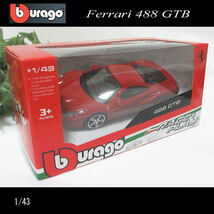 1/43フェラーリ/488 GTB/(レッド)/ブラゴ/BURAGO/ダイキャストミニカー_画像5