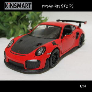 1/36ポルシェ911/GT2 RS(レッド)/KINSMART/ダイキャストミニカー