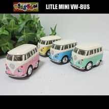 リトルミニカー/フォルクスワーゲン/バス(4色セット)/KINTOY/ダイキャストミニカー_画像3