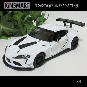 1/36トヨタ/GRスープラ/レーシング/CONCEPT(ホワイト)/KINSMART/ダイキャストミニカー