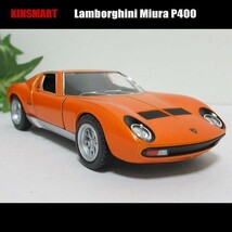 1/34ランボルギーニ/ミウラ/P400(オレンジ)/KINSMART/ダイキャストミニカー_画像4