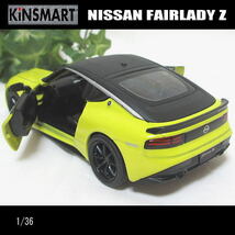 1/36日産/ニッサン/フェアレディZ/2023(イエロー)FAIRLADY Z/KINSMART/ダイキャストミニカー_画像3