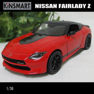 1/36日産/ニッサン/フェアレディZ/2023(レッド)FAIRLADY Z/KINSMART/ダイキャストミニカー