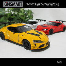 1/36トヨタ/GRスープラ/レーシング/CONCEPT(3色セット)/KINSMART/ダイキャストミニカー_画像2