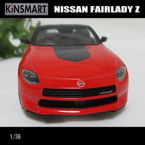 1/36日産/ニッサン/フェアレディZ/2023(レッド)FAIRLADY Z/KINSMART/ダイキャストミニカーの画像5