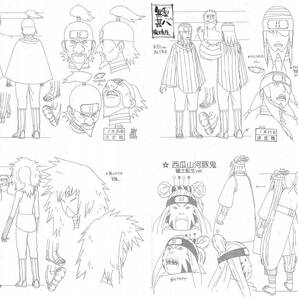 NARUTO-ナルト- 疾風伝 設定資料の画像4