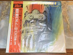 帯付き OST (乾裕樹)/装甲騎兵ボトムズ BGM集 VOL.1/STARCHILD K22G7136 LP　＃Re