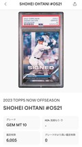 1円～ PSA10 フルセット 大谷翔平 TOPPS NOW エンゼルス ドジャース デコピン DECOY 2023 SHOHEI OHTANI OFFSEASON 4枚セット GEM MINT MT_画像8