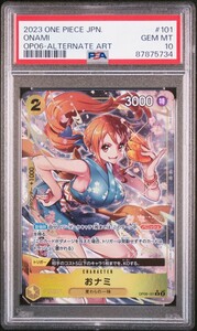 1円～ PSA10 おナミ パラレル オナミ 双璧の覇者 ワンピース カードゲーム ONAMI O-NAMI ALTERNATE ART OP06-101 JPN ONE PIECE