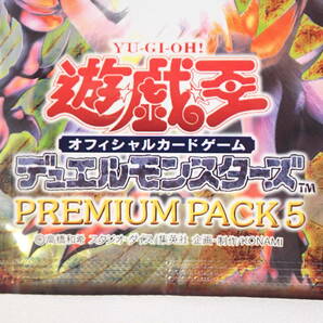 未開封 遊戯王 15パック オフィシャル カードゲーム プレミアムパック4 5 アニバーサリーパックの画像4