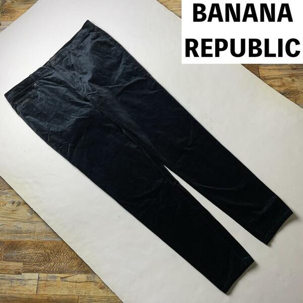 BANANA REPUBLIC バナナリパブリック ベロアパンツ 黒 ブラックパンツ 古着 バナリパ メンズ