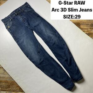 G-Star RAW ジースターロウ アーク3Dスリムジーンズ スキニーデニム 青 ブルー 古着 メンズ w29 ジーパン Gパン