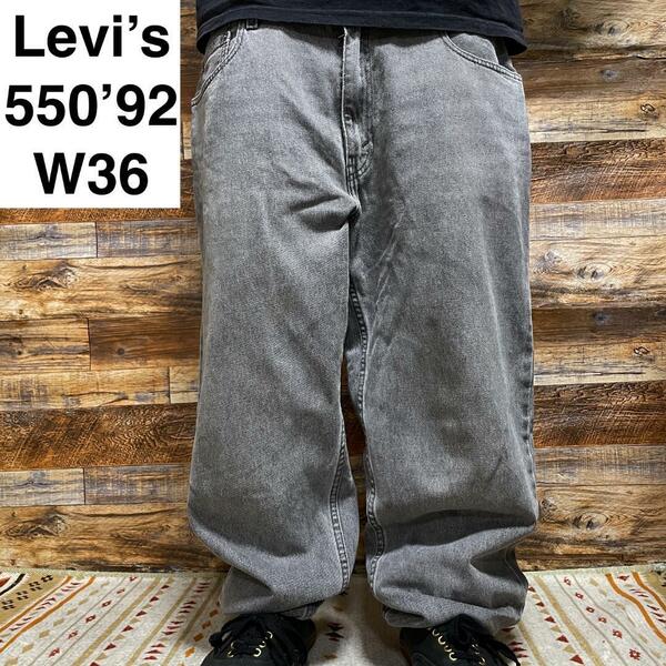 Levi's リーバイス 550TM92 w36 ブラックデニム 黒 ジーンズ ジーパン Gパン 古着 バギーデニム バギーパンツ 灰色 グレー levis 極太