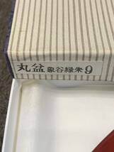 未使用 アソベ 漆器 紙箱入 お盆 煎茶盆 本漆器 漆芸　直径27cm 天然木 無垢材 木製 丸盆 象谷塗 工芸品 天然木 象谷緑朱 うるし塗装_画像6