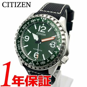 【1円】【新品正規品】CITIZENシチズンメンズ男性10気圧防水デイトカレンダーラウンドアナログ腕時計自動巻き手巻きプレゼント人気おすすめ