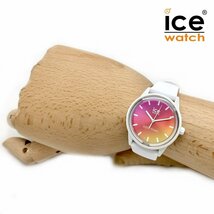 【1円】【大人気】【おすすめ】ICEWATCHアイスウォッチ腕時計SOLARPOWERソーラーパワーシリコンバンドホワイトサンセット_画像5