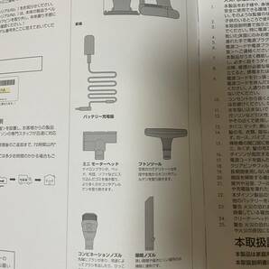 Dyson V6 trigger+ ダイソンＶ６トリガー 取説・箱付きの画像2