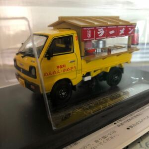 即決絶版　懐かしの商用車コレクション スズキ　キャリー　ラーメン屋台