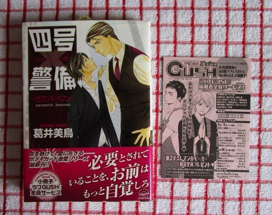 その他 :: Yahoo!Auction|DEJAPAN - Bid and Buy Japan with 0 その他 :: Yahoo!Auction|DEJAPAN - Bid and Buy Japan with 0
