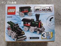 凸レゴ 31015 クリエイターエメラルドエクスプレス(3個組) /LEGO凸_画像3