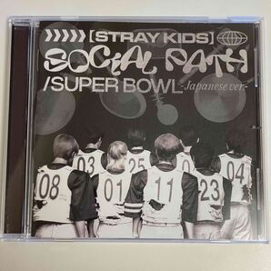 social path 通常盤 stray kids CD アルバム