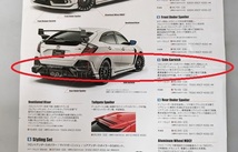 シビック　タイプR　無限 MUGEN　カタログ　※チラシ1枚　折れあり　車体カタログ　CIVIC TYPE R　古本・即決・送料無料　管理№ 6928 CB05_画像4