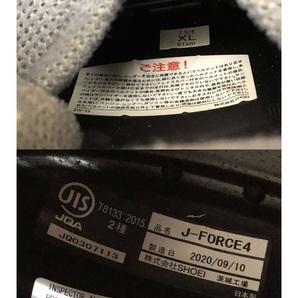 ショウエイ SHOEI J-FORCE4 サイズXL 61cm 製造日2020/09/10 本体〇 内装× シールド△ ジェットヘルメット 中古 管理№ 6981の画像8