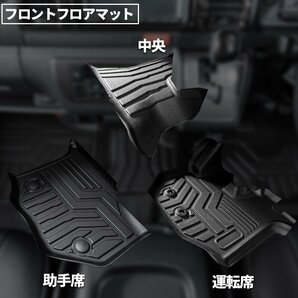 数量限定 \1スタート 200系ハイエース S-GLナロー 3Dフロアマット（フロント・セカンド）＆ラゲッジマットセット（パワースライドドア用）の画像4