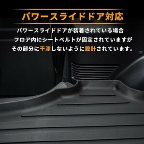 数量限定 \1スタート 200系ハイエース S-GLナロー 3Dラゲッジマット 【パワースライドドア対応】（カーゴマット/フロアマット） ＜1型/2型/の画像5