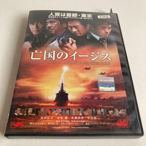 亡国のイージス DVD