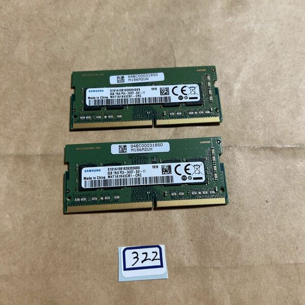 16GB#332#SAMSUNG 8GB 1Rx8 PC-2400T-SA1-11。8GBx2枚=16GB