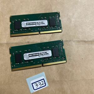 16GB#332# AW4/2400-N8G。8GBx2枚=16GB